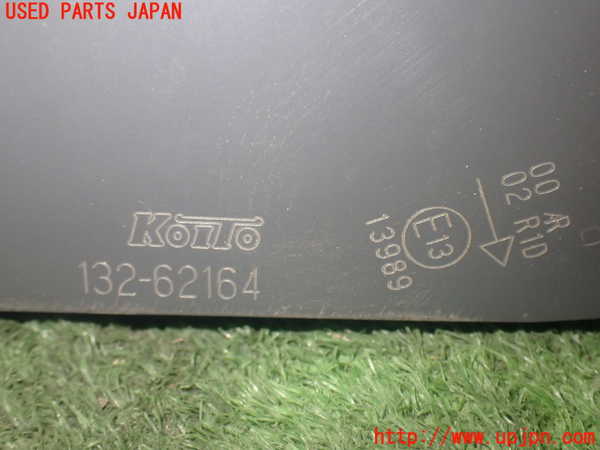 1UPJ-9234591550]ヴェゼル ハイブリッド(e：HEV)(RU3)右リアフィニッシャー 中古_3