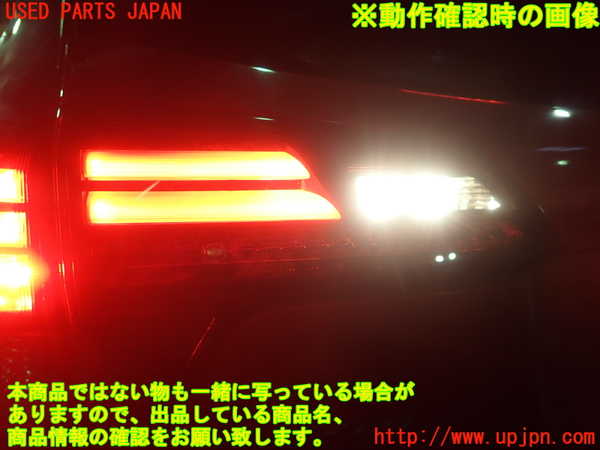 1UPJ-9234591552]ヴェゼル ハイブリッド(e：HEV)(RU3)左リアフィニッシャー 中古_4