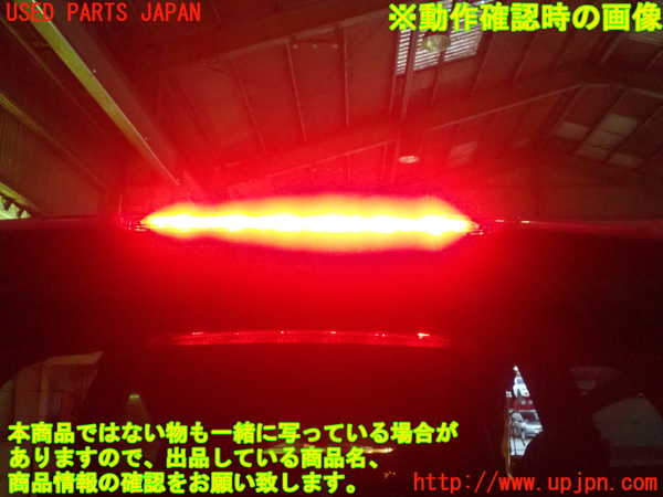 1UPJ-9234591520]ヴェゼル ハイブリッド(e：HEV)(RU3)リアスポイラー 中古_5