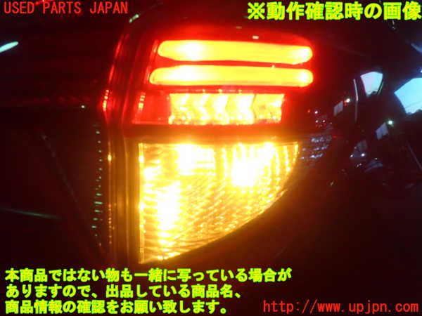 1UPJ-9234591530]ヴェゼル ハイブリッド(e：HEV)(RU3)右テールランプ 中古_5