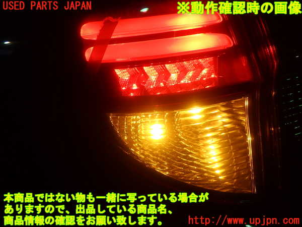 1UPJ-9234591536]ヴェゼル ハイブリッド(e：HEV)(RU3)左テールランプ 中古_5
