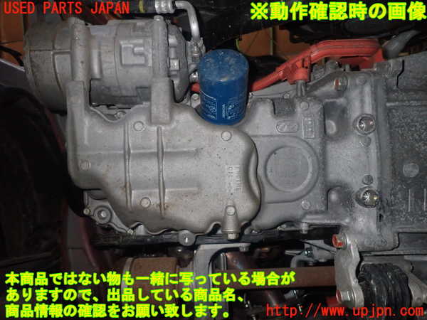 1UPJ-9234592010]ヴェゼル ハイブリッド(e：HEV)(RU3)エンジン LEB-H1 中古_5
