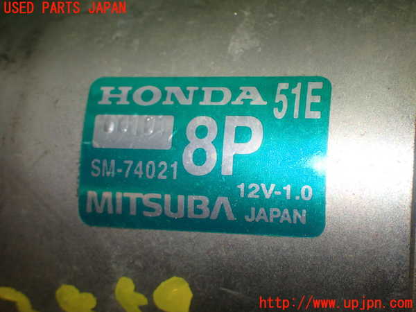 1UPJ-9234596010]ヴェゼル ハイブリッド(e：HEV)(RU3)セルモーター 中古_4