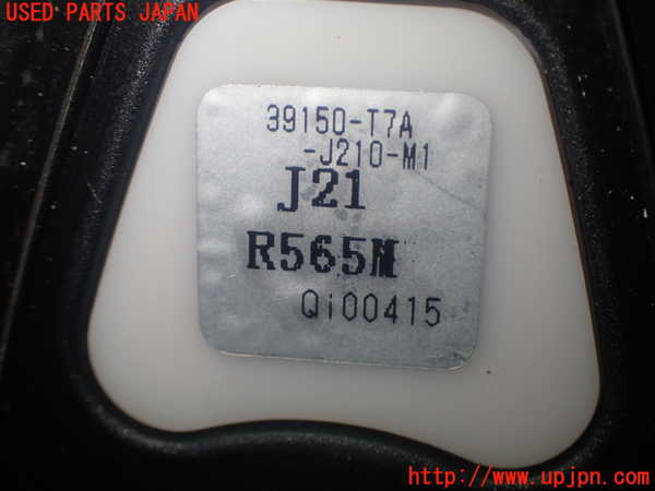 1UPJ-9234596550]ヴェゼル ハイブリッド(e：HEV)(RU3)アンテナ 中古_5