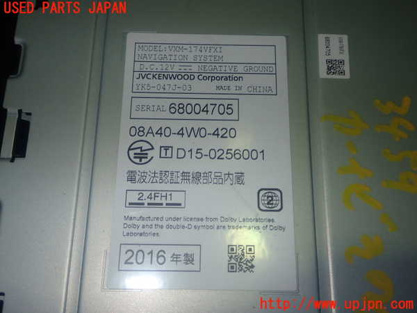 1UPJ-9234596589]ヴェゼル ハイブリッド(e：HEV)(RU3)カーナビゲーション 中古_4