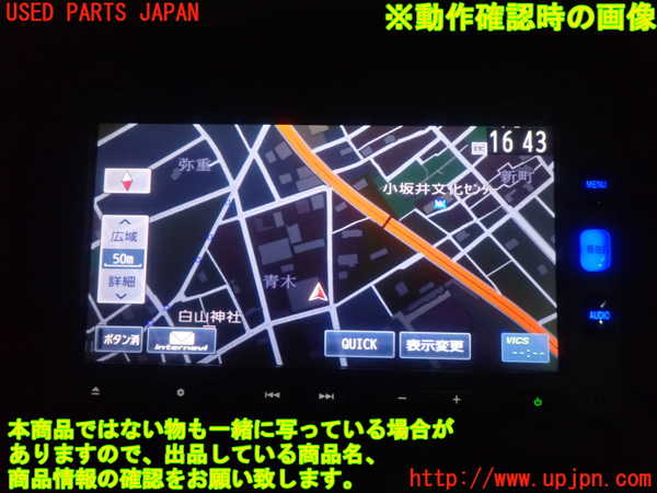 1UPJ-9234596589]ヴェゼル ハイブリッド(e：HEV)(RU3)カーナビゲーション 中古_5