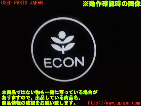 1UPJ-9234596306]ヴェゼル ハイブリッド(e：HEV)(RU3)スイッチ1(ECON) 中古_5