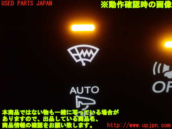 1UPJ-9234596307]ヴェゼル ハイブリッド(e：HEV)(RU3)スイッチ2(フロント熱線 ドアミラー格納オートOFF) 中古_5