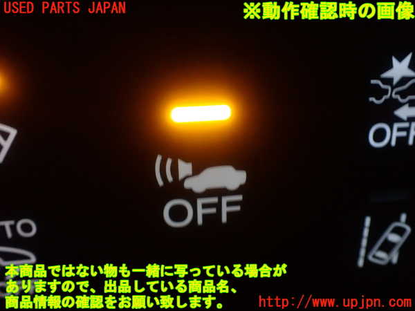 1UPJ-9234596309]ヴェゼル ハイブリッド(e：HEV)(RU3)スイッチ4(車両接近警報音OFF) 中古_5