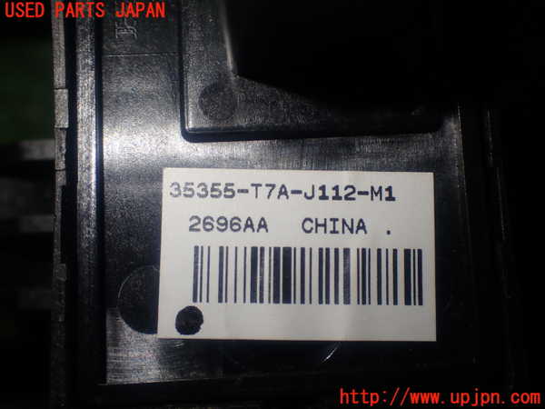 1UPJ-9234596310]ヴェゼル ハイブリッド(e：HEV)(RU3)スイッチ5(SPORT 電動パーキング ブレーキホールド) 中古_4