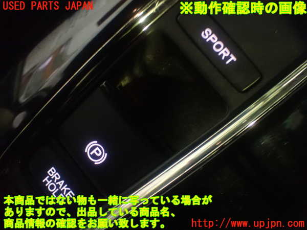 1UPJ-9234596310]ヴェゼル ハイブリッド(e：HEV)(RU3)スイッチ5(SPORT 電動パーキング ブレーキホールド) 中古_5