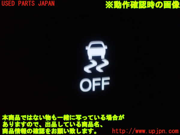 1UPJ-9234596311]ヴェゼル ハイブリッド(e：HEV)(RU3)スイッチ6(横滑り防止OFF) 中古_5