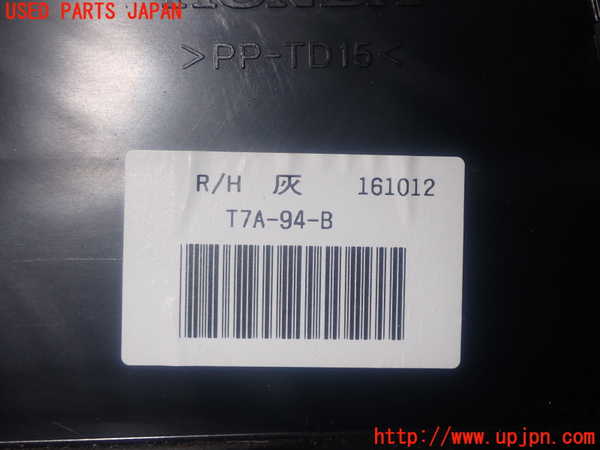 1UPJ-9234596095]ヴェゼル ハイブリッド(e：HEV)(RU3)ブロアファン(ブロアーファン) 中古_4