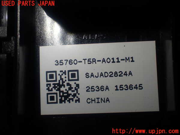 1UPJ-9234596245]ヴェゼル ハイブリッド(e：HEV)(RU3)左前パワーウィンドウスイッチ 中古_5