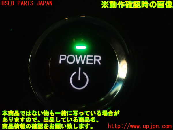1UPJ-9234596110]ヴェゼル ハイブリッド(e：HEV)(RU3)エンジンコンピューター 中古_5