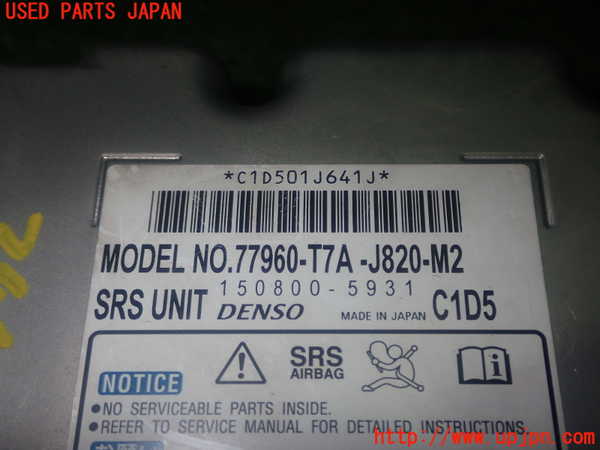 1UPJ-9234596145]ヴェゼル ハイブリッド(e：HEV)(RU3)エアバッグコンピューター 中古_4