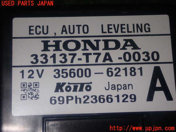 1UPJ-9234596149]ヴェゼル ハイブリッド(e：HEV)(RU3)コンピューター4(オートレベリング) 中古 33137-T7A-0030_4