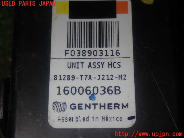 1UPJ-9234596151]ヴェゼル ハイブリッド(e：HEV)(RU3)コンピューター6(HCS) 中古 81289-T7A-J212-M2_4