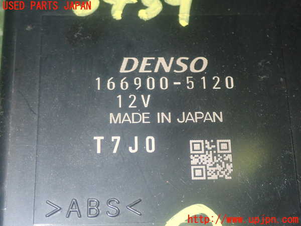 1UPJ-9234596152]ヴェゼル ハイブリッド(e：HEV)(RU3)コンピューター7 中古 166900-5120_4