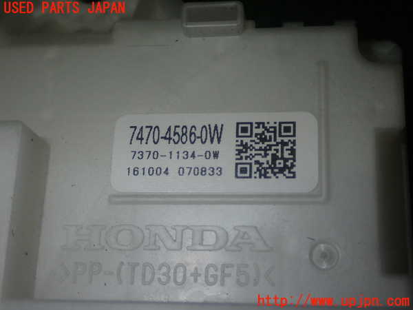 1UPJ-9234596741]ヴェゼル ハイブリッド(e：HEV)(RU3)ヒューズボックス1(室内 運転席側) 中古_4