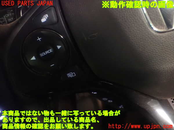 1UPJ-9234597855]ヴェゼル ハイブリッド(e：HEV)(RU3)ステアリングホイール 中古_5