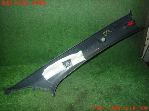 1UPJ-9234597660]ヴェゼル ハイブリッド(e：HEV)(RU3)左フロントピラートリム 中古_2