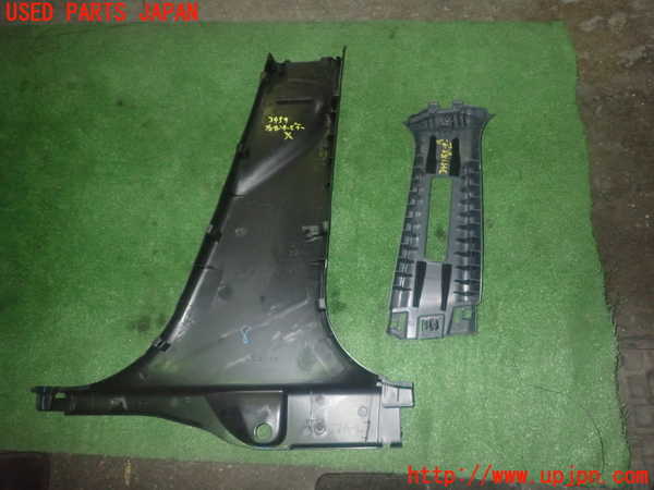 1UPJ-9234597670]ヴェゼル ハイブリッド(e：HEV)(RU3)左センターピラートリム 中古_2