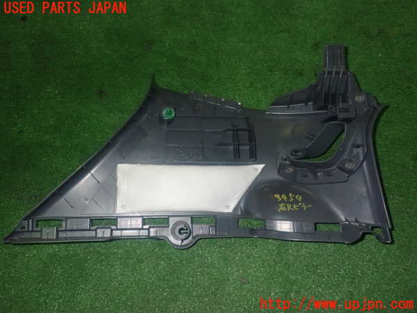 1UPJ-9234597675]ヴェゼル ハイブリッド(e：HEV)(RU3)右リアピラートリム 中古_2