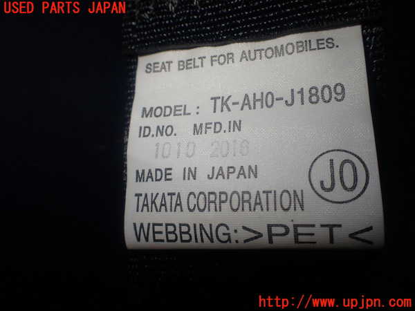 1UPJ-9234597155]ヴェゼル ハイブリッド(e：HEV)(RU3)右2列目シートベルト 中古_3