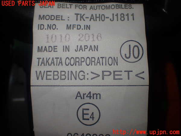 1UPJ-9234597135]ヴェゼル ハイブリッド(e：HEV)(RU3)真中2列目シートベルト 中古_3