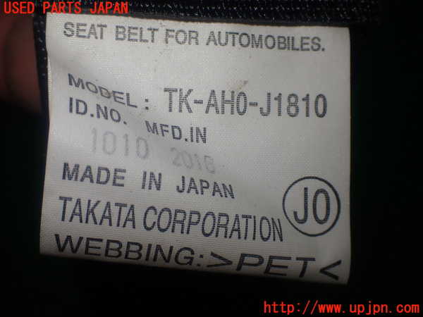 1UPJ-9234597185]ヴェゼル ハイブリッド(e：HEV)(RU3)左2列目シートベルト 中古_3