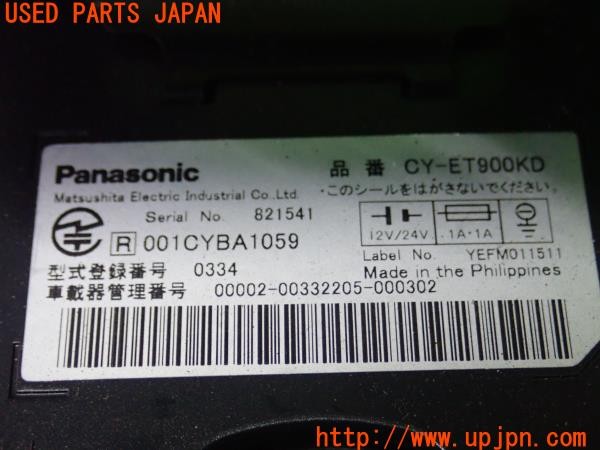 3UPJ=9234600503]シトロエン CX 25DTR TURBO 2(型式不明)Panasonic パナソニック CY-ET900KD ETC車載器 中古_5