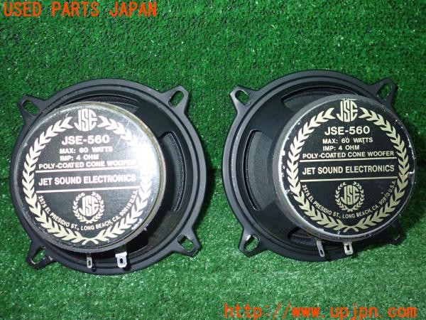 3UPJ=9234600535]シトロエン CX 25DTR TURBO 2(型式不明)JSE Jet Sound Electronics JSE-560 スピーカー 中古_5