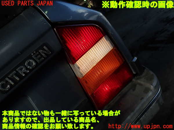 1UPJ-9234601530]シトロエン・CX(型式不明)右テールランプ 中古_5