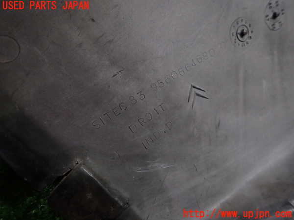 1UPJ-9234601721]シトロエン・CX(型式不明)アンダーカバー1 中古_4