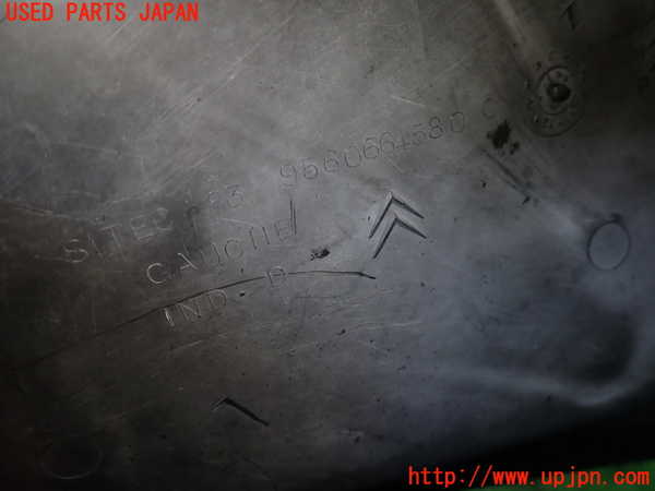 1UPJ-9234601722]シトロエン・CX(型式不明)アンダーカバー2 中古_4