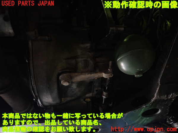 1UPJ-9234603200]シトロエン・CX(型式不明)ミッション MT M25/669 中古_4