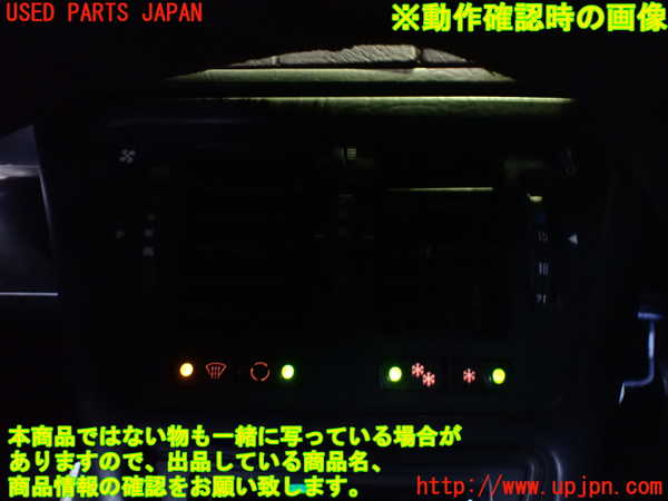 1UPJ-9234606066]シトロエン・CX(型式不明)エアコンスイッチ1 中古_5