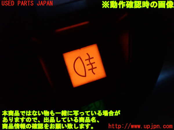 1UPJ-9234606307]シトロエン・CX(型式不明)スイッチ2（フォグ） 中古_3