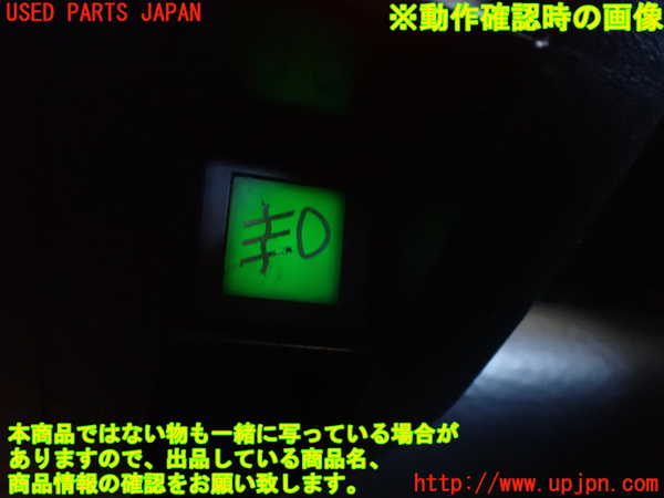 1UPJ-9234606295]シトロエン・CX(型式不明)フォグスイッチ 中古_3