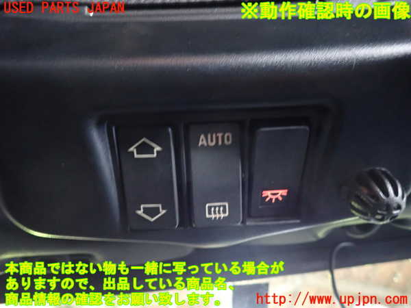 1UPJ-9234606300]シトロエン・CX(型式不明)デフォッガースイッチ 中古_3