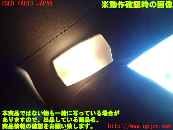 1UPJ-9234606413]シトロエン・CX(型式不明)ルームランプ3 中古_3