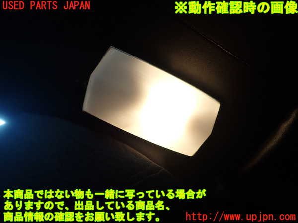 1UPJ-9234606414]シトロエン・CX(型式不明)ルームランプ4 中古_3