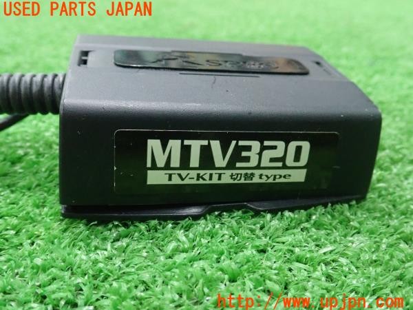 3UPJ=9234610507]パジェロ エクシード(V93W)Data System データシステム MTV320 TVキット テレビキット 中古_2