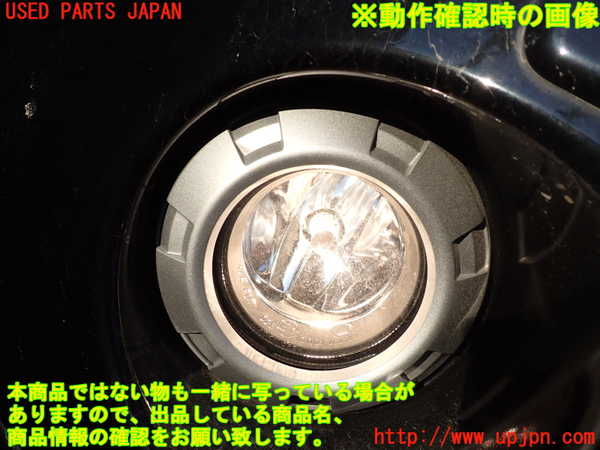 1UPJ-9234611180]パジェロ(V93W)右フォグ 中古_4
