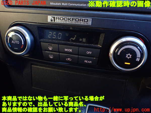 1UPJ-9234616066]パジェロ(V93W)エアコンスイッチ1 中古_5