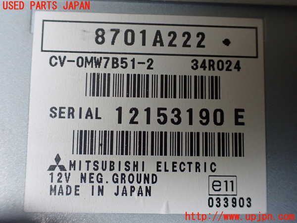 1UPJ-9234616525]パジェロ(V93W)アンプ 中古_2