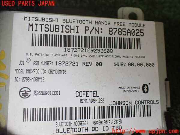 1UPJ-9234616147]パジェロ(V93W)コンピューター2 (BLUETOOTH HANDS FREE) 中古_2