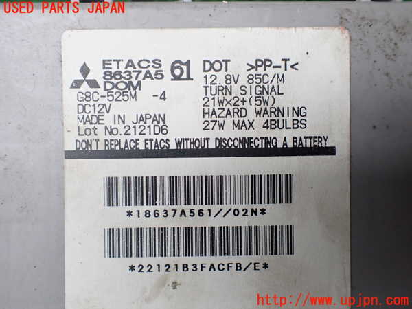 1UPJ-9234616741]パジェロ(V93W)ヒューズボックス1 中古_2