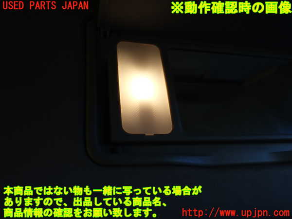 1UPJ-9234617625]パジェロ(V93W)室内サンバイザー右側 中古_4